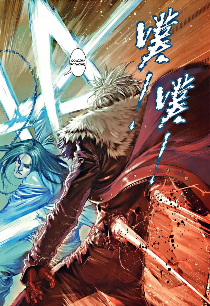 City of Darkness Vol. 1 Ch. 2 第12页