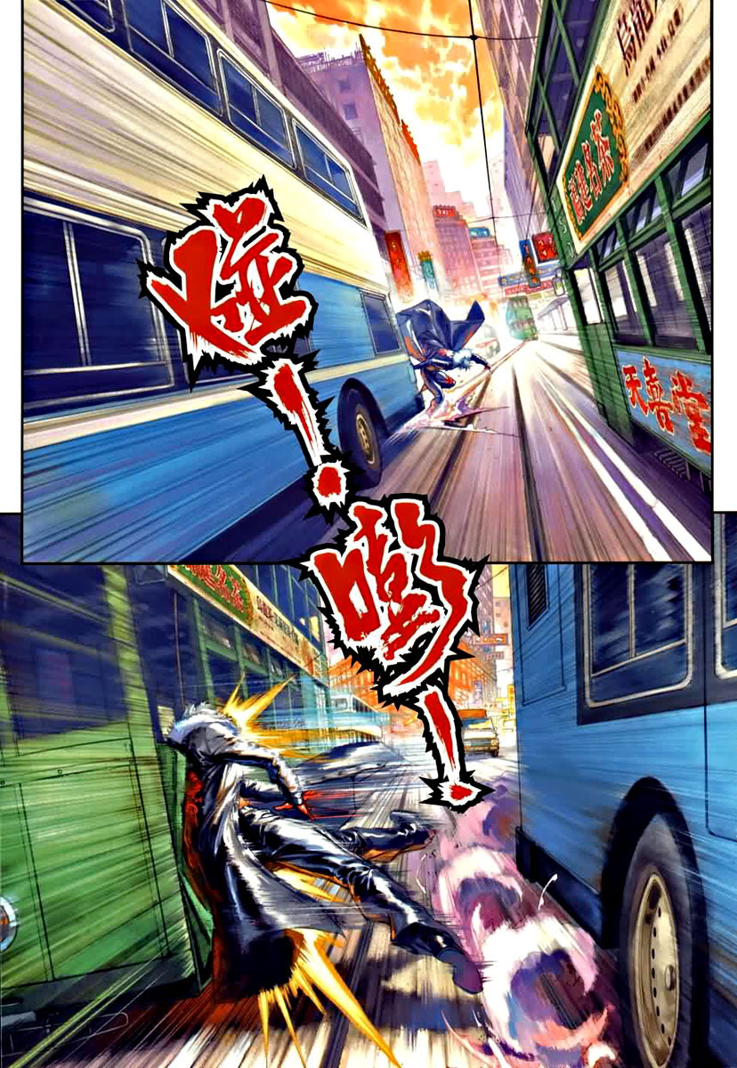 City of Darkness Vol. 1 Ch. 2 第20页