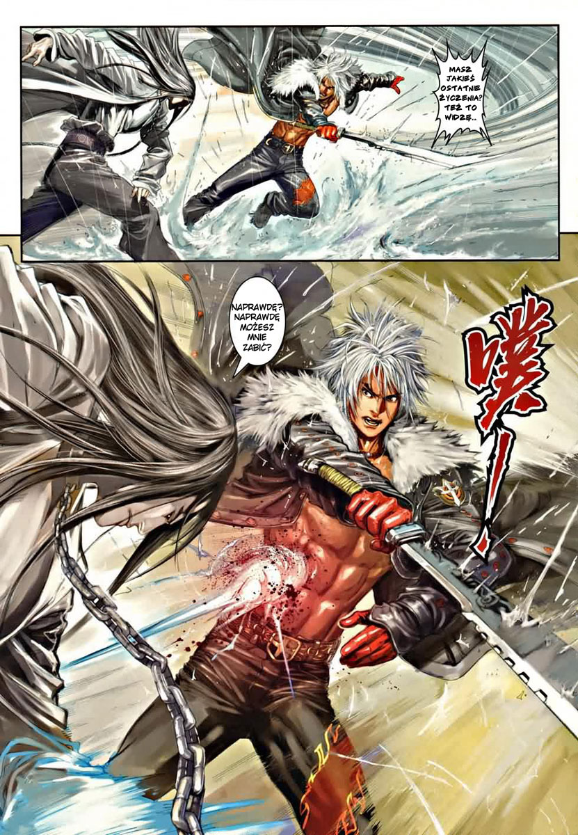 City of Darkness Vol. 1 Ch. 2 第10页