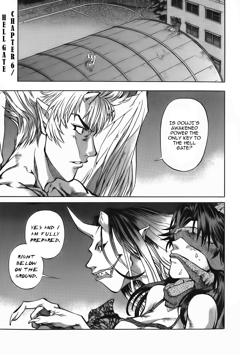 Shutendoji - The Advent of Evil Hell Gate 第1页