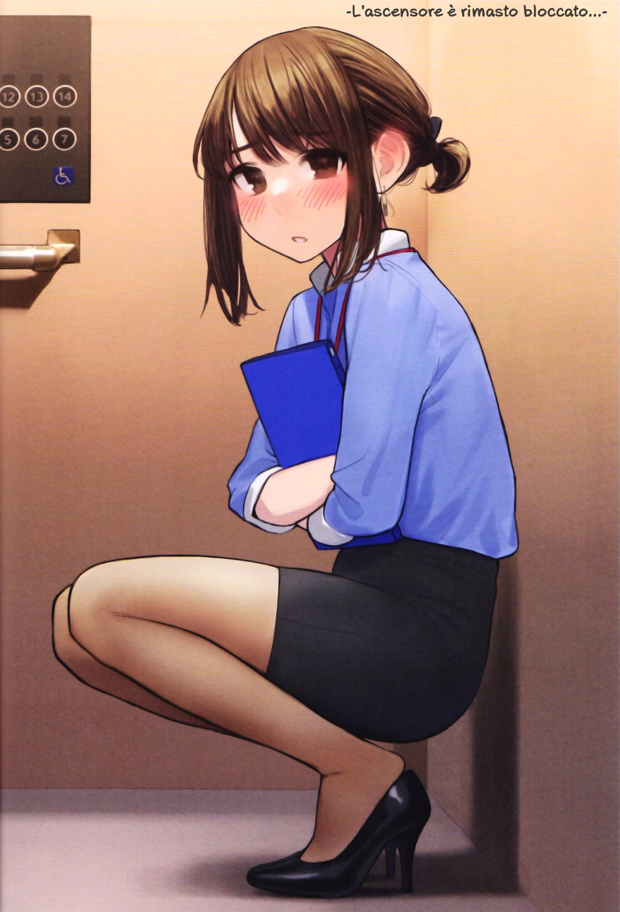 Ganbare Douki-chan (Serialization) Capitolo 3 第1页