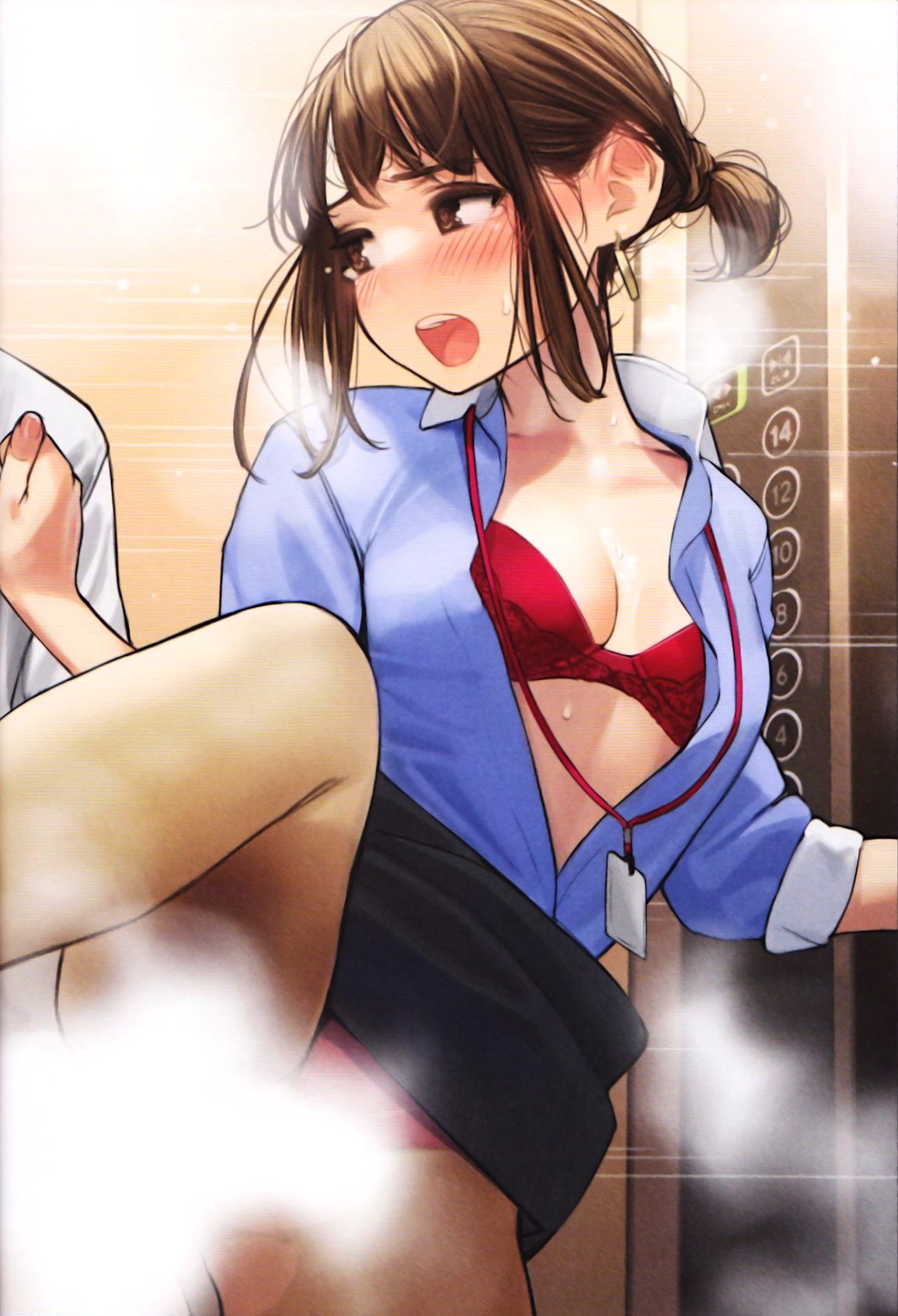 Ganbare Douki-chan (Serialization) Capitolo 3 第3页