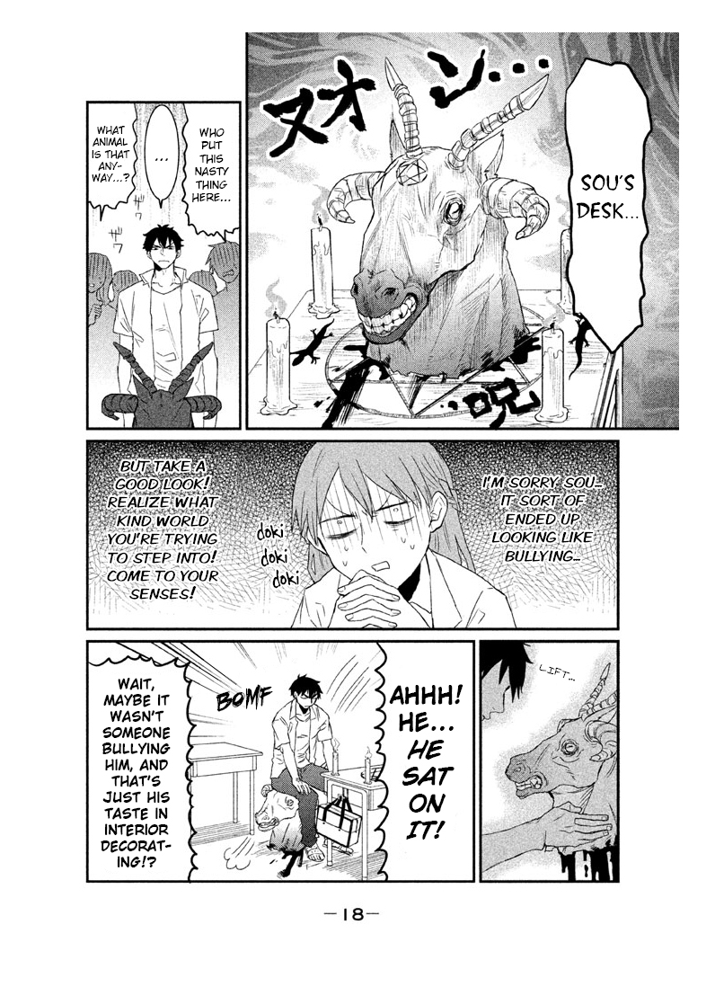 Watashi ga Iutoori ni Naru My Words Become True 第18页