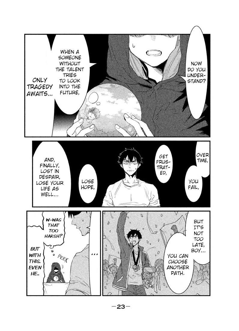 Watashi ga Iutoori ni Naru My Words Become True 第23页
