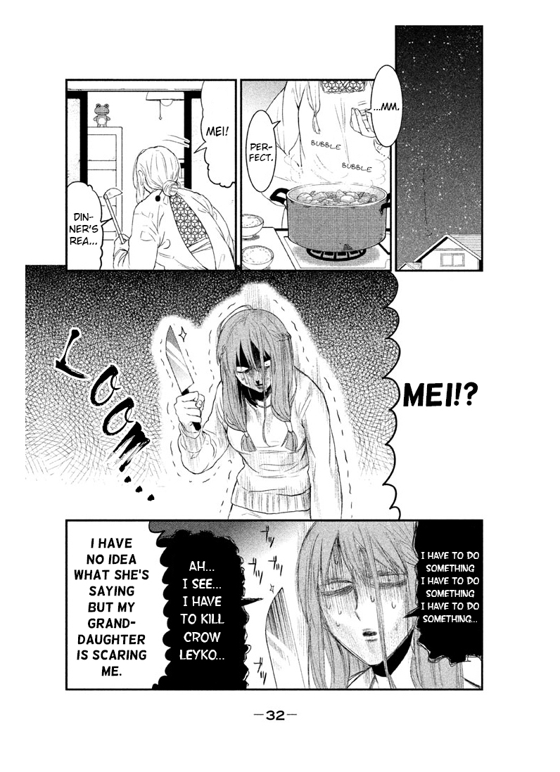 Watashi ga Iutoori ni Naru My Words Become True 第32页