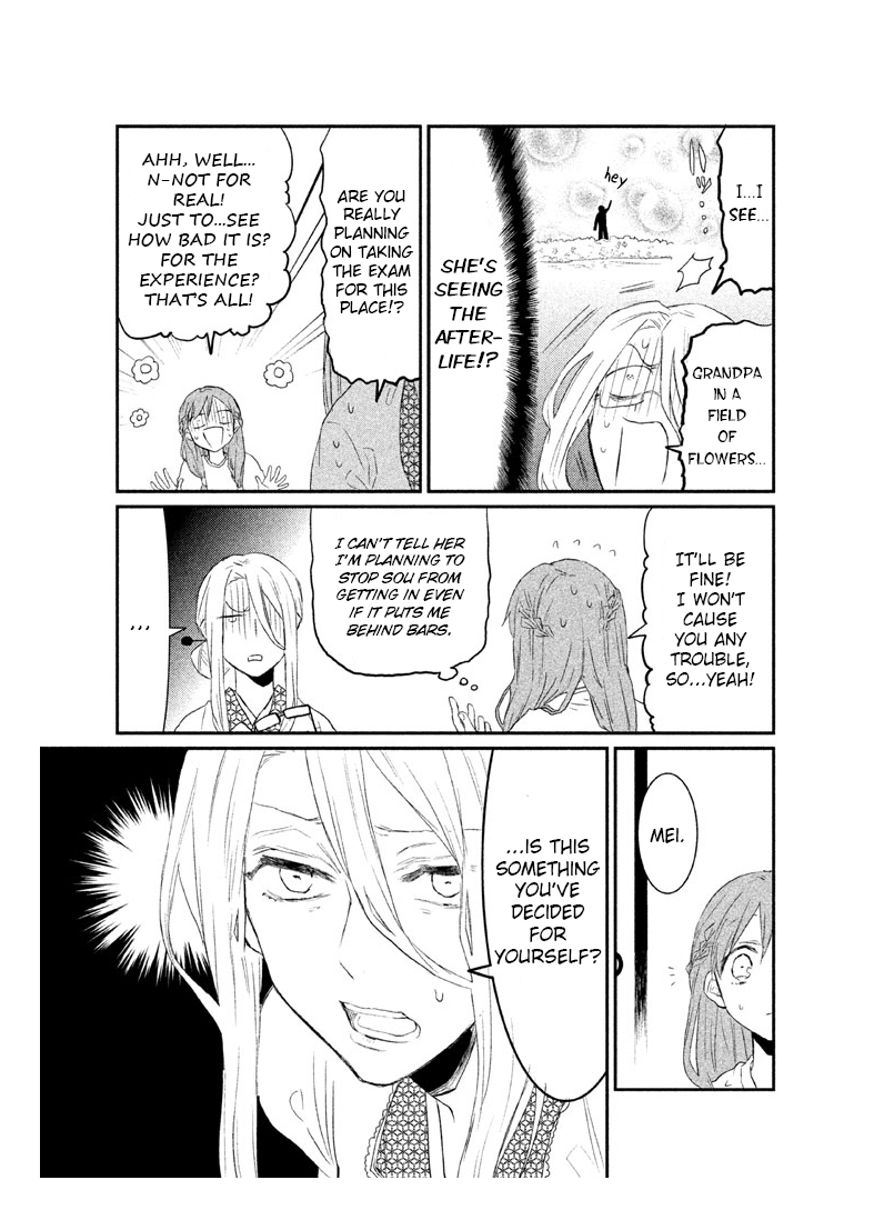 Watashi ga Iutoori ni Naru My Words Become True 第35页