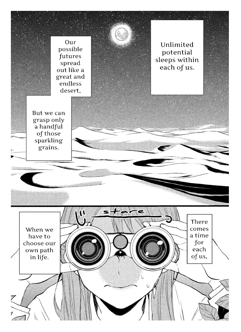 Watashi ga Iutoori ni Naru 第5页