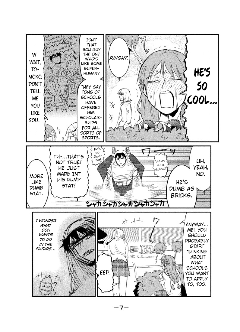Watashi ga Iutoori ni Naru 第7页