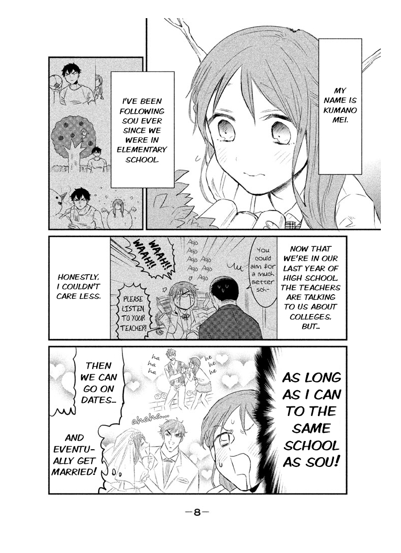Watashi ga Iutoori ni Naru 第8页