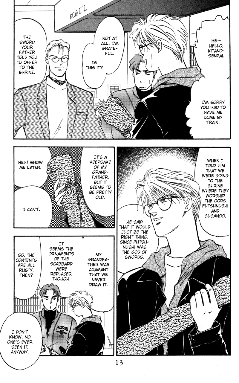 Eight Clouds Rising Vol. 1 Ch. 1 第11页