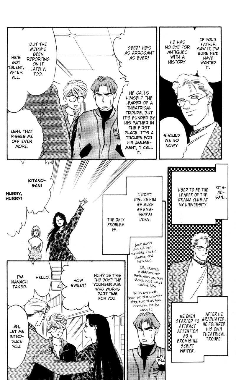 Eight Clouds Rising Vol. 1 Ch. 1 第12页