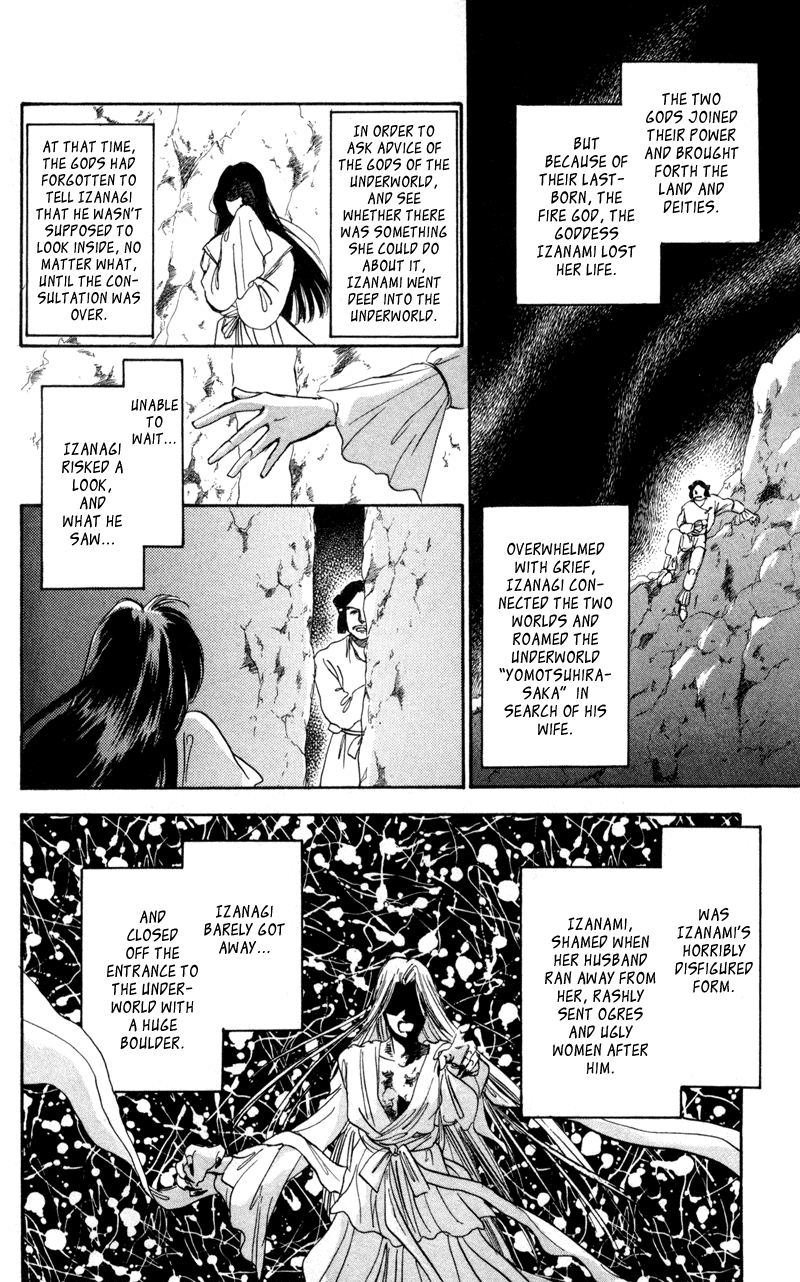 Eight Clouds Rising Vol. 1 Ch. 1 第16页