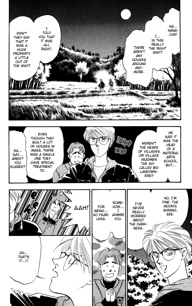 Eight Clouds Rising Vol. 1 Ch. 1 第29页