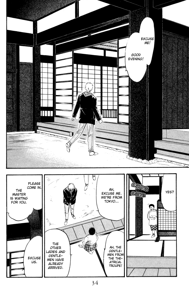 Eight Clouds Rising Vol. 1 Ch. 1 第31页