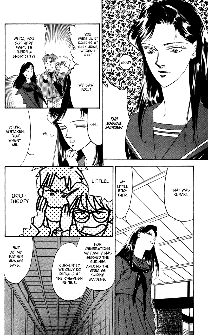 Eight Clouds Rising Vol. 1 Ch. 1 第33页