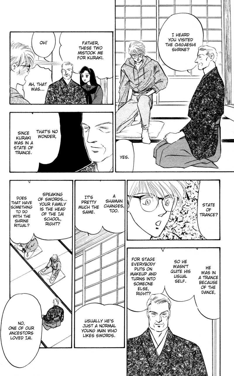 Eight Clouds Rising Vol. 1 Ch. 1 第35页