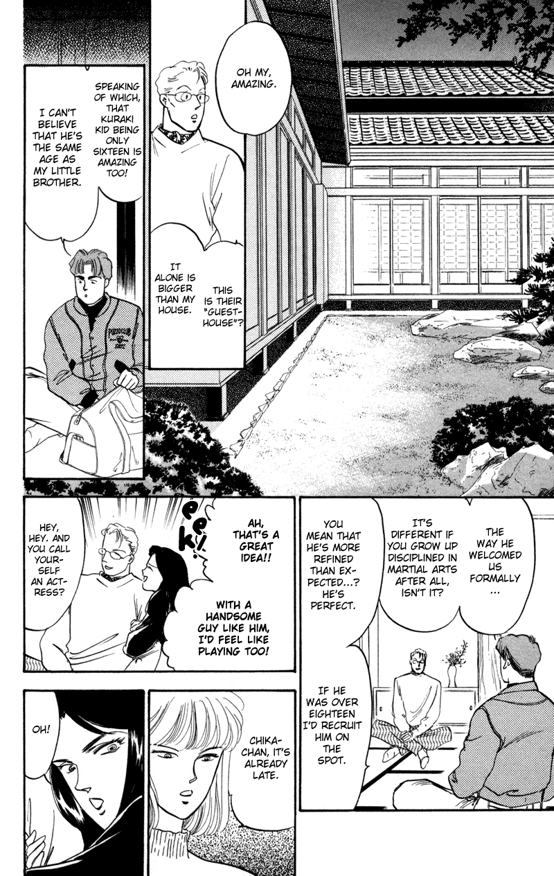 Eight Clouds Rising Vol. 1 Ch. 1 第41页