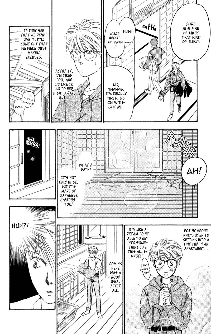 Eight Clouds Rising Vol. 1 Ch. 1 第43页