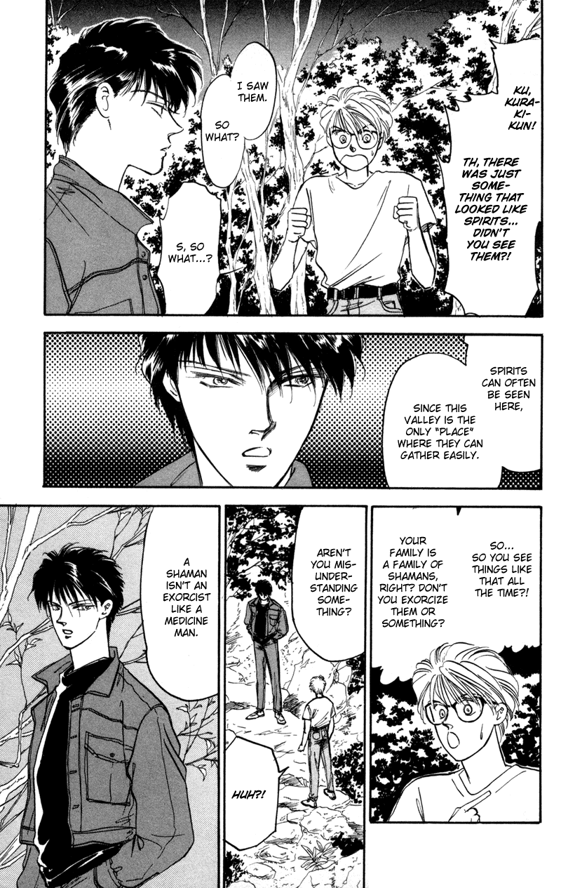 Eight Clouds Rising Vol. 1 Ch. 1 第46页