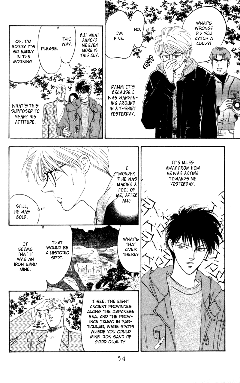Eight Clouds Rising Vol. 1 Ch. 1 第51页