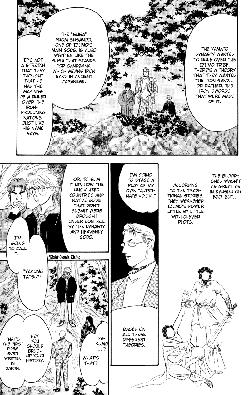 Eight Clouds Rising Vol. 1 Ch. 1 第52页