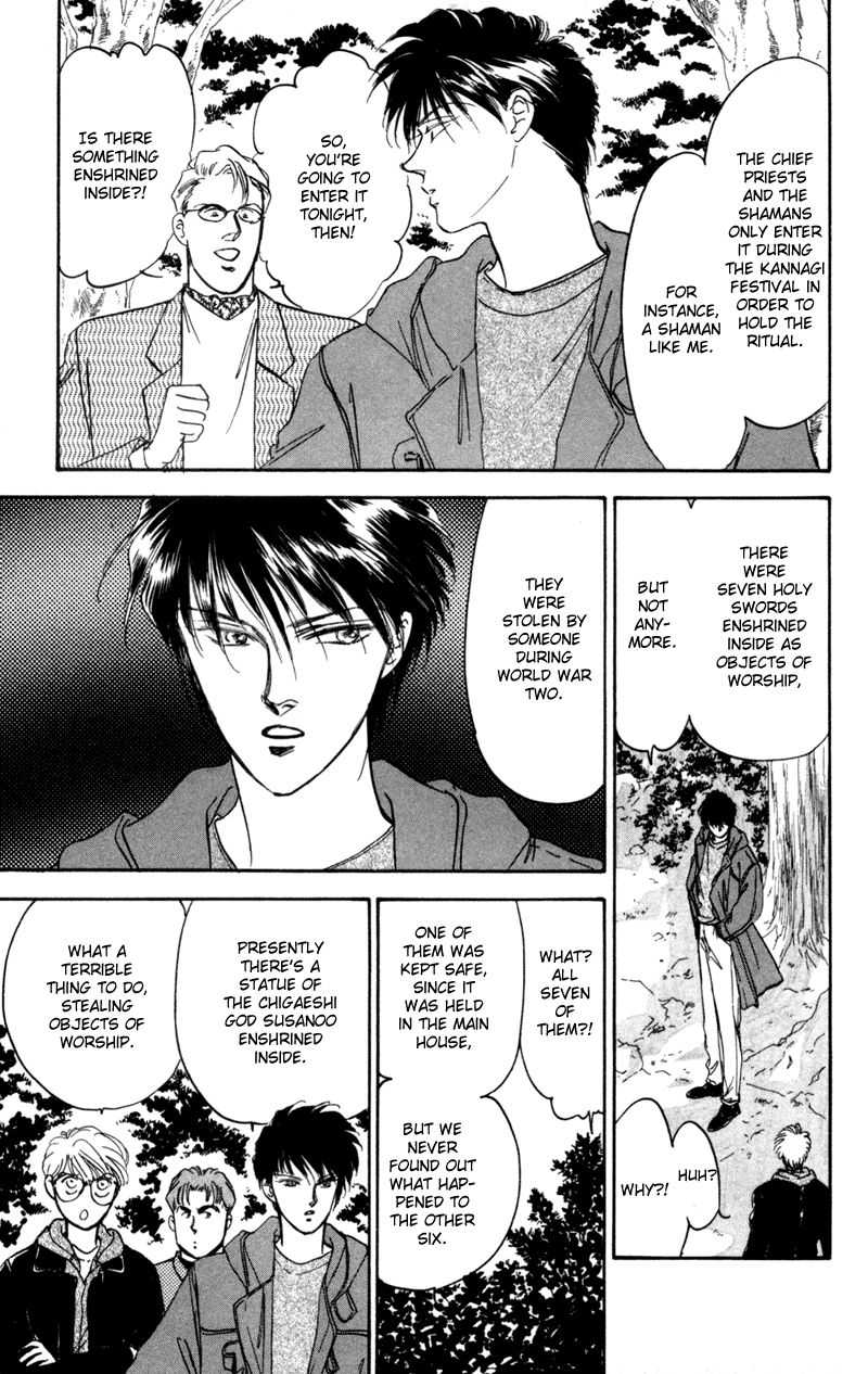 Eight Clouds Rising Vol. 1 Ch. 1 第54页