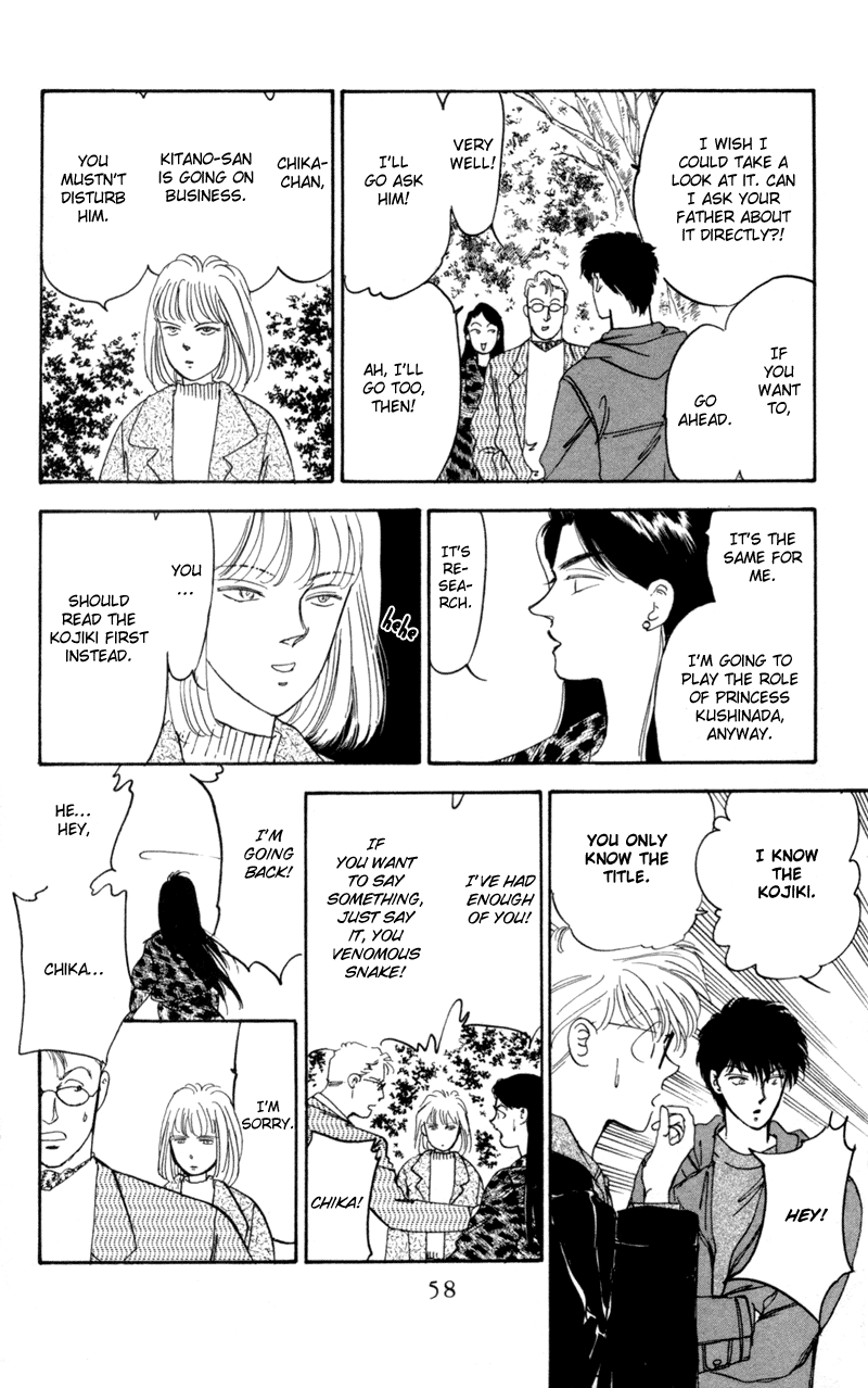 Eight Clouds Rising Vol. 1 Ch. 1 第55页