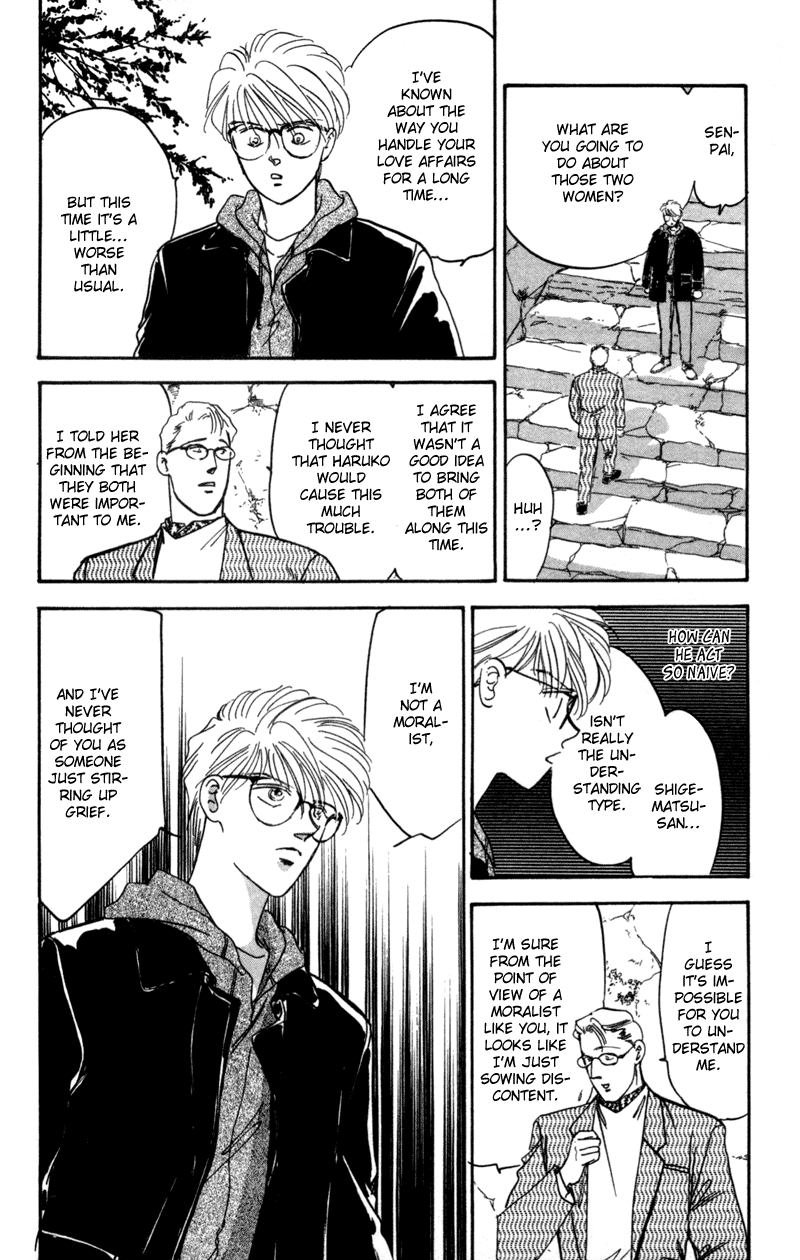 Eight Clouds Rising Vol. 1 Ch. 1 第57页