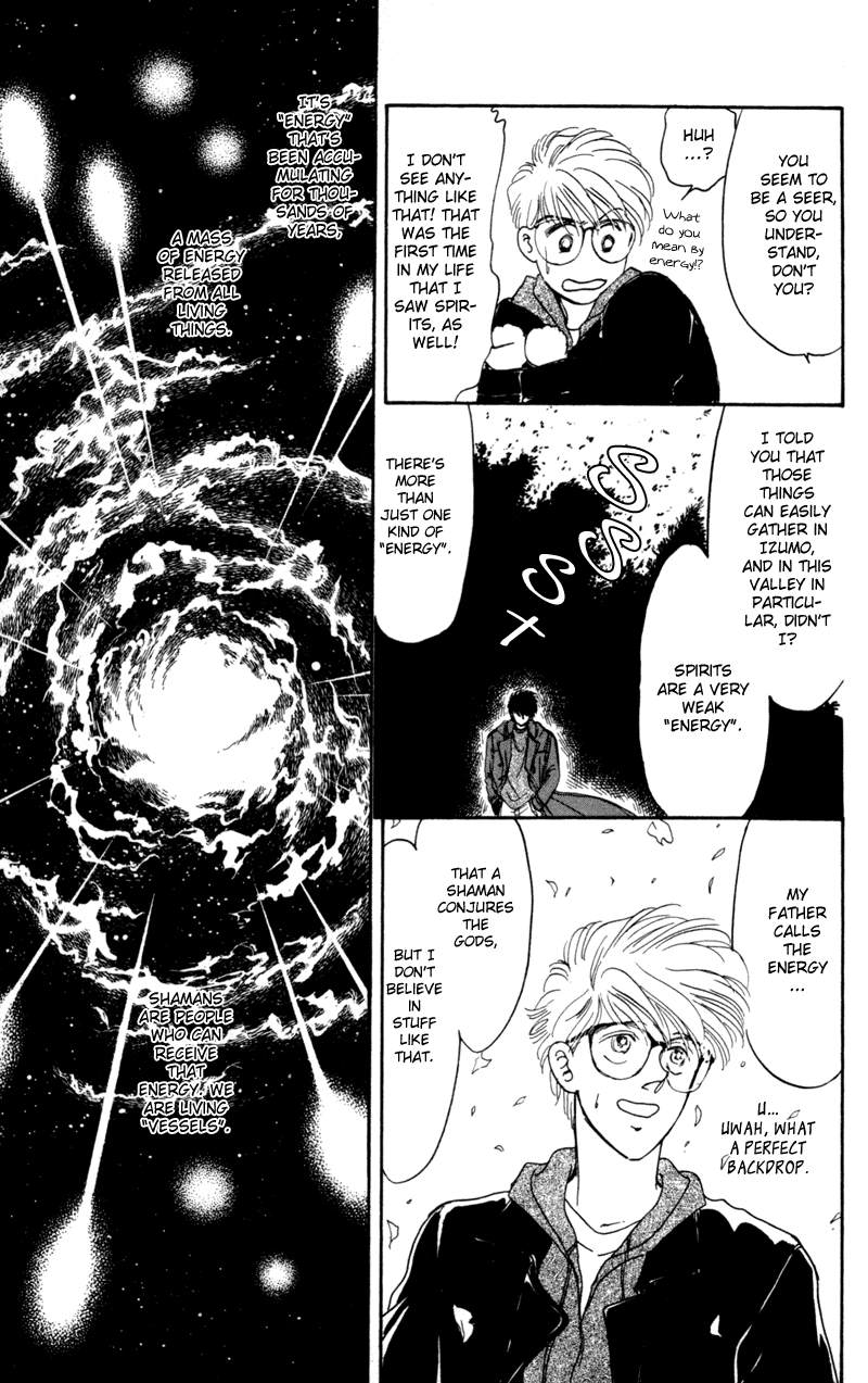 Eight Clouds Rising Vol. 1 Ch. 1 第62页