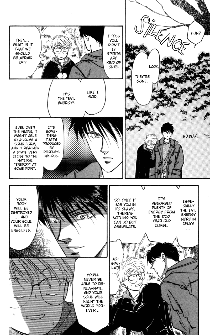 Eight Clouds Rising Vol. 1 Ch. 1 第65页