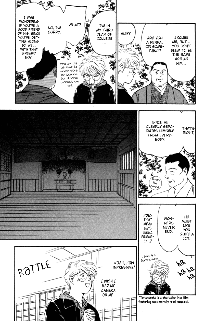 Eight Clouds Rising Vol. 1 Ch. 1 第68页