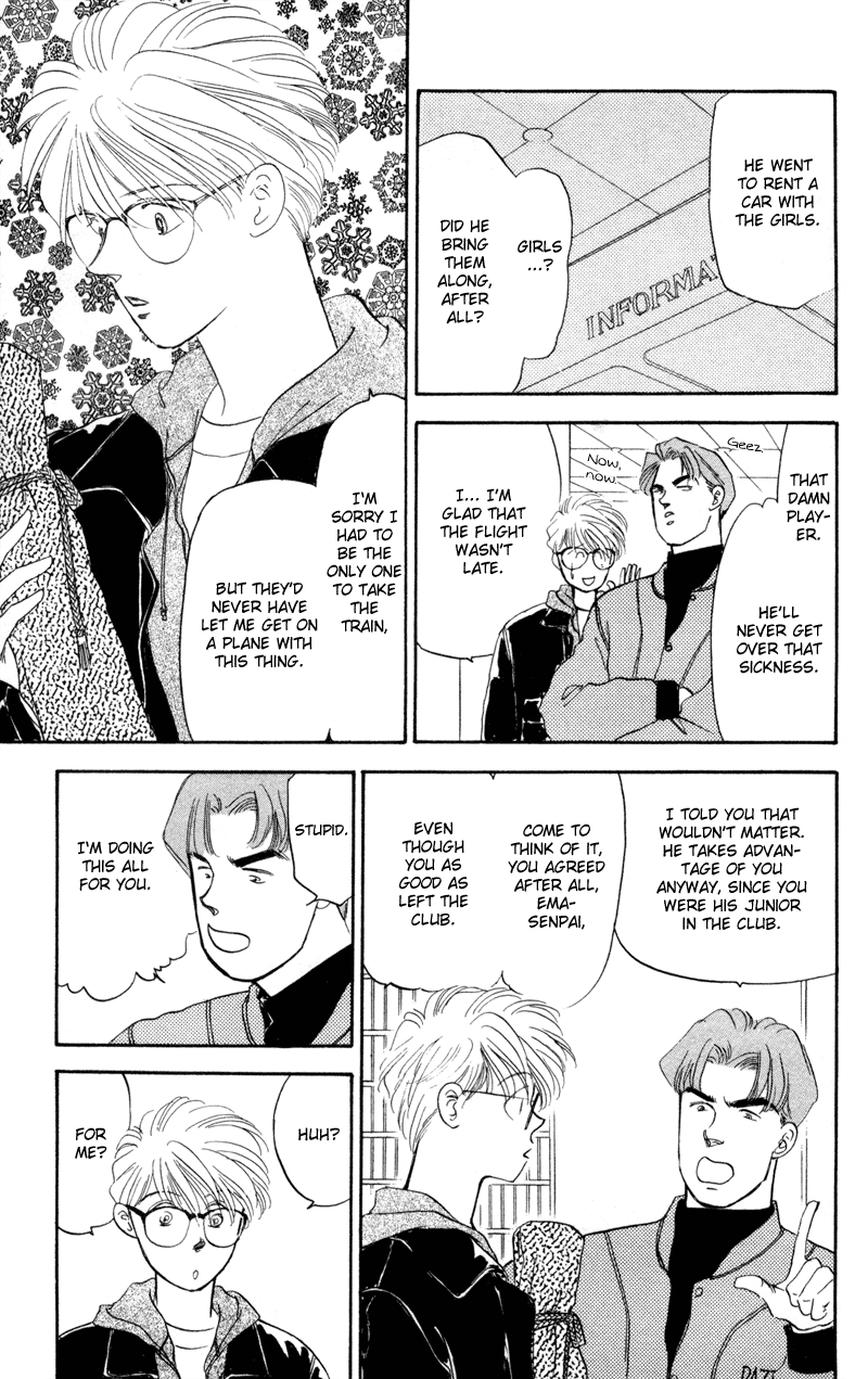 Eight Clouds Rising Vol. 1 Ch. 1 第9页
