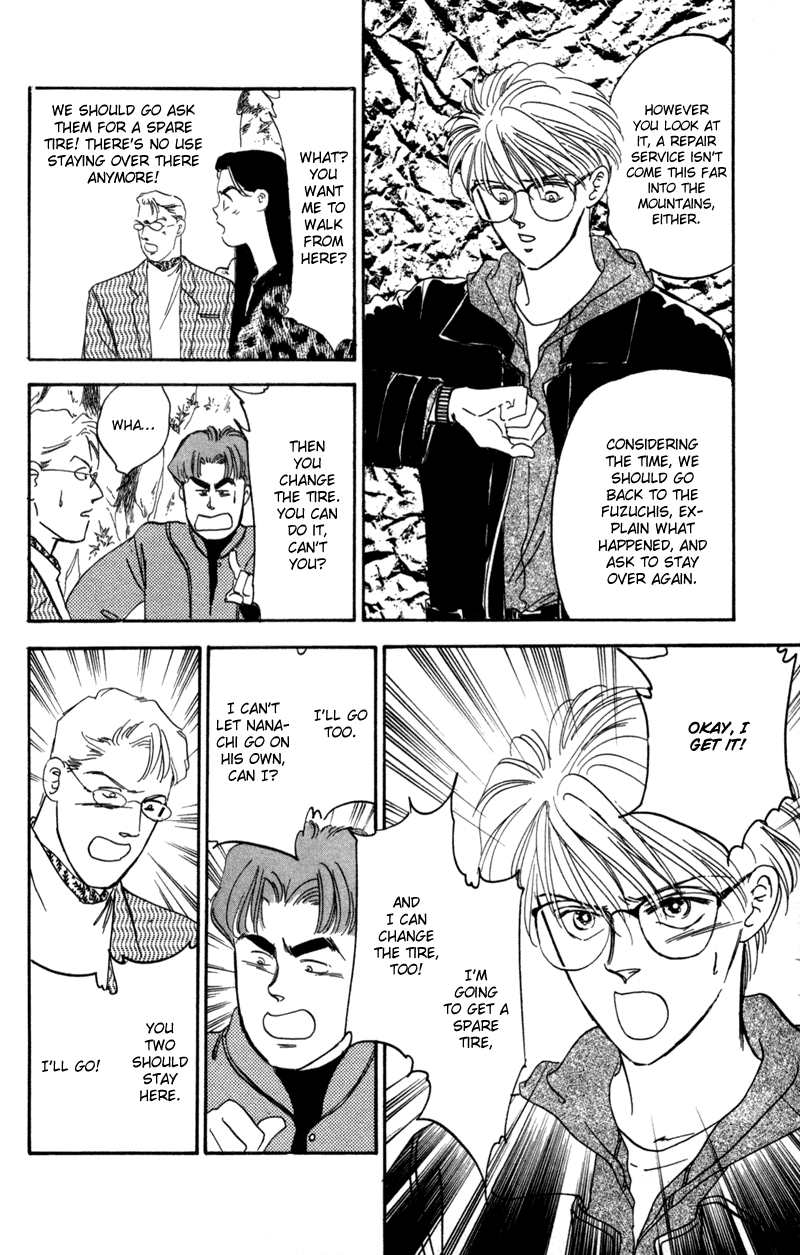 Eight Clouds Rising Vol. 1 Ch. 1 第83页