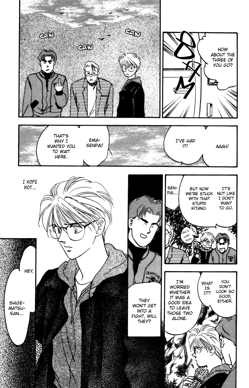 Eight Clouds Rising Vol. 1 Ch. 1 第84页