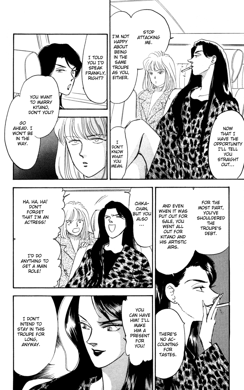 Eight Clouds Rising Vol. 1 Ch. 1 第85页