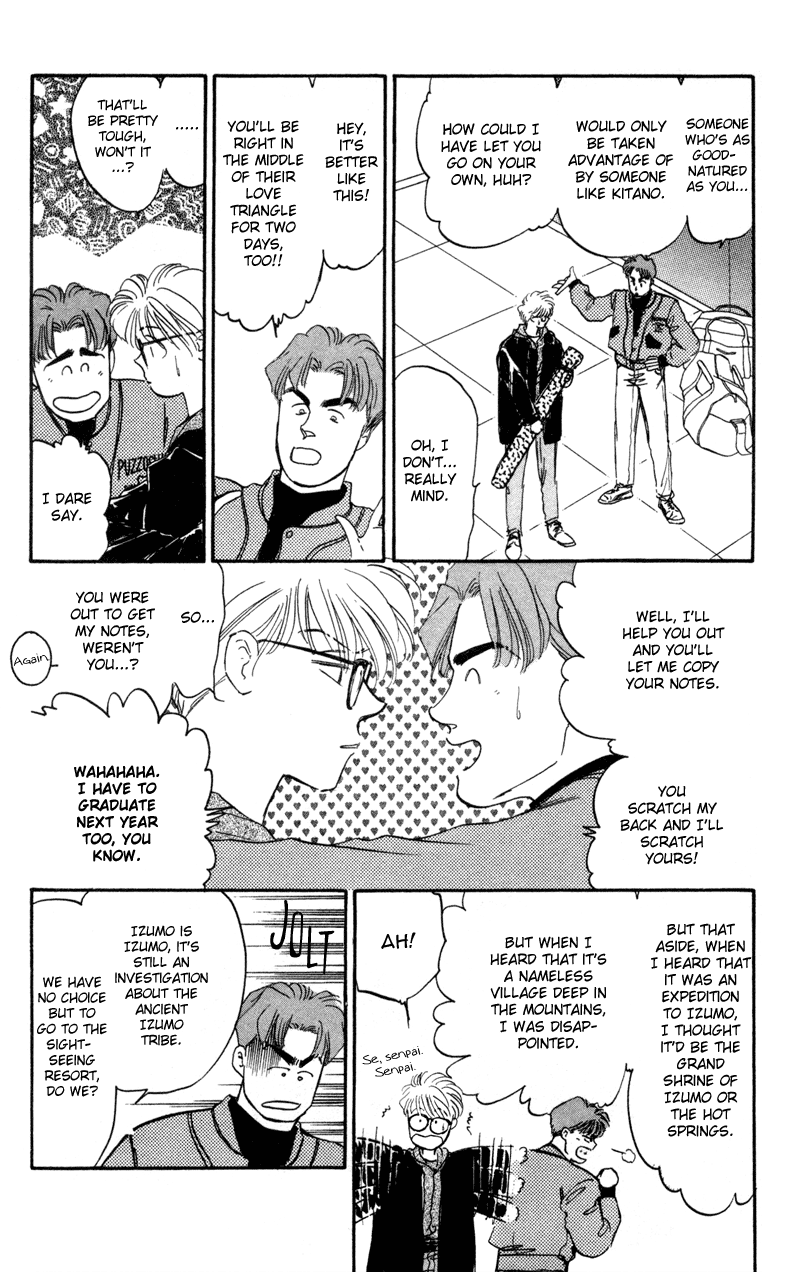 Eight Clouds Rising Vol. 1 Ch. 1 第10页