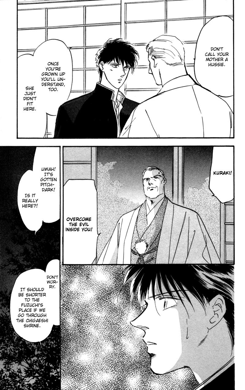 Eight Clouds Rising Vol. 1 Ch. 1 第92页