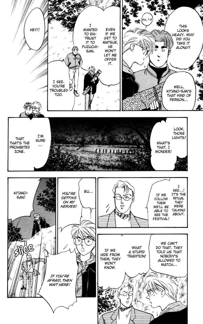 Eight Clouds Rising Vol. 1 Ch. 1 第93页