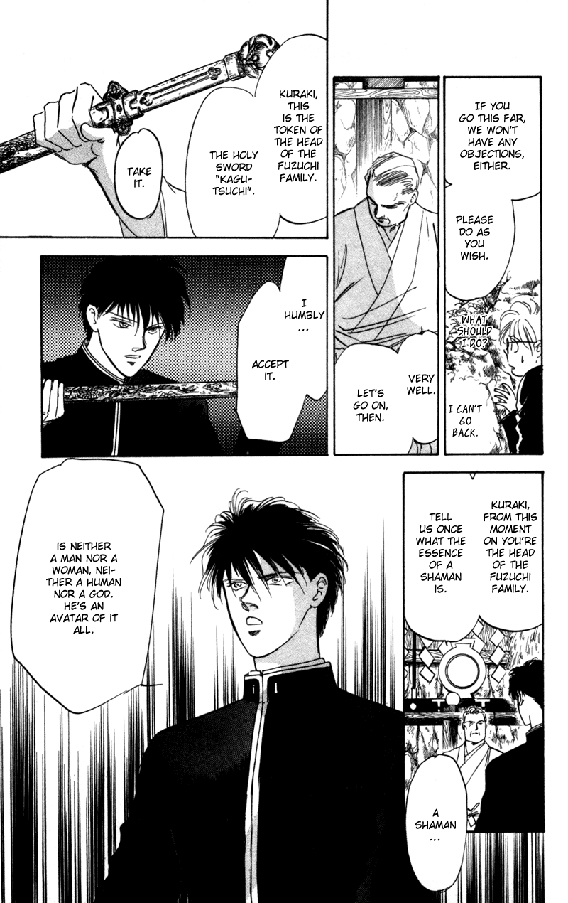Eight Clouds Rising Vol. 1 Ch. 1 第96页