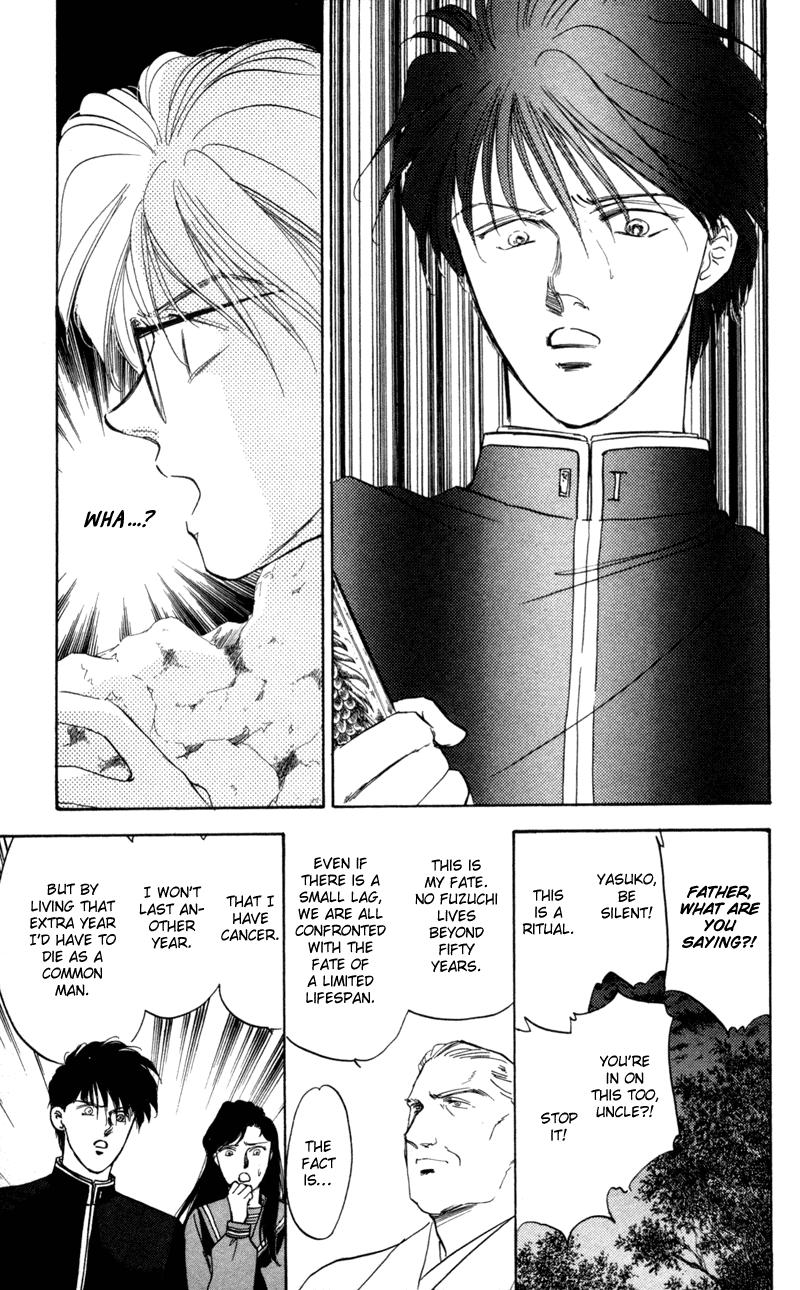 Eight Clouds Rising Vol. 1 Ch. 1 第98页
