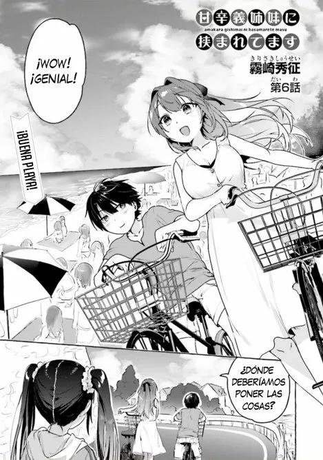 Amakara Gishimai ni Hasamarete Masu Vol. 1 Ch. 6 第2页