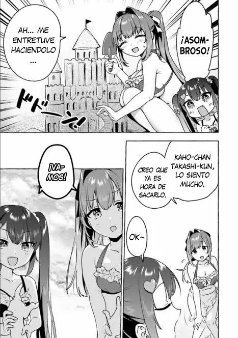 Amakara Gishimai ni Hasamarete Masu Vol. 1 Ch. 6 第15页