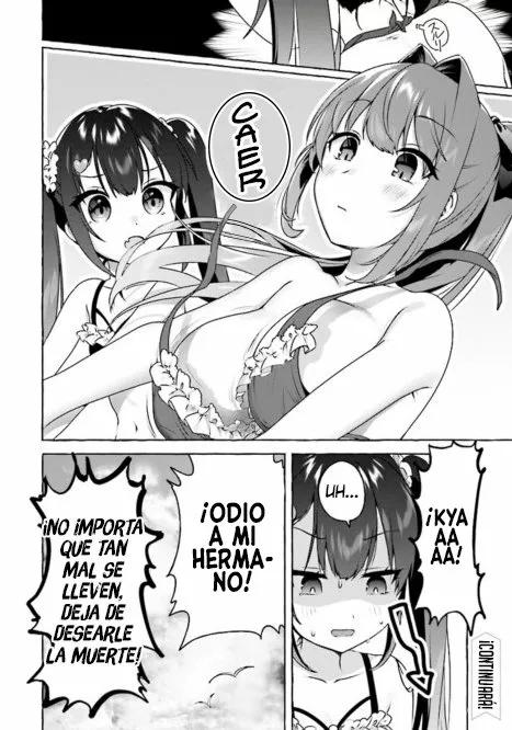 Amakara Gishimai ni Hasamarete Masu Vol. 1 Ch. 6 第16页