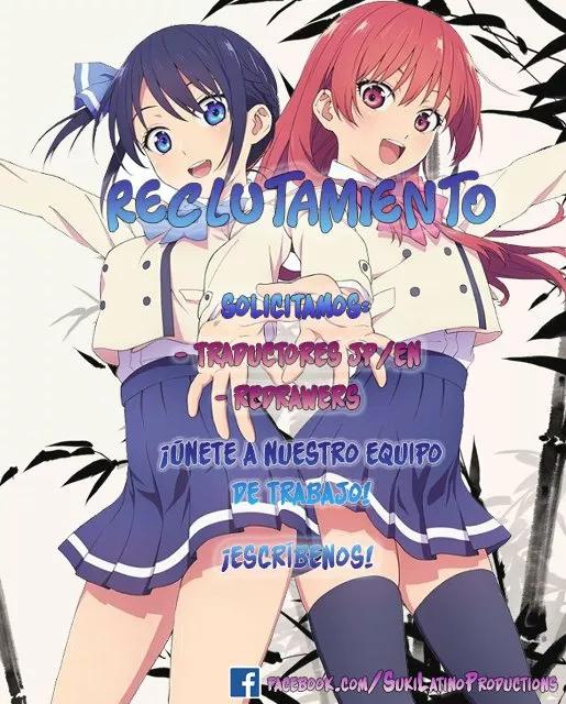 Amakara Gishimai ni Hasamarete Masu Vol. 1 Ch. 6 第17页