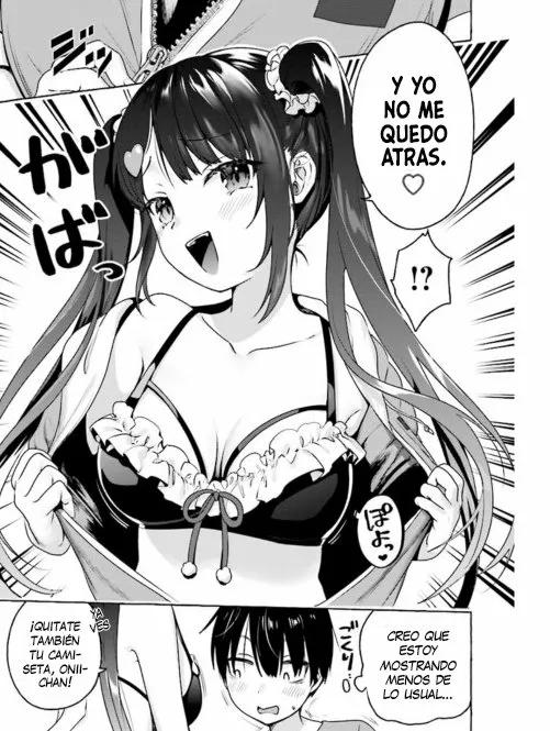 Amakara Gishimai ni Hasamarete Masu Vol. 1 Ch. 6 第6页