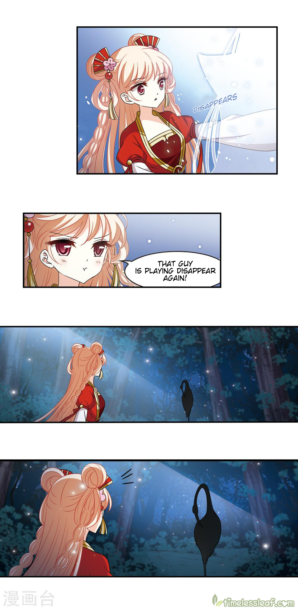 Feng Qi Cang Lan Vol. 2 Ch. 1 第9页