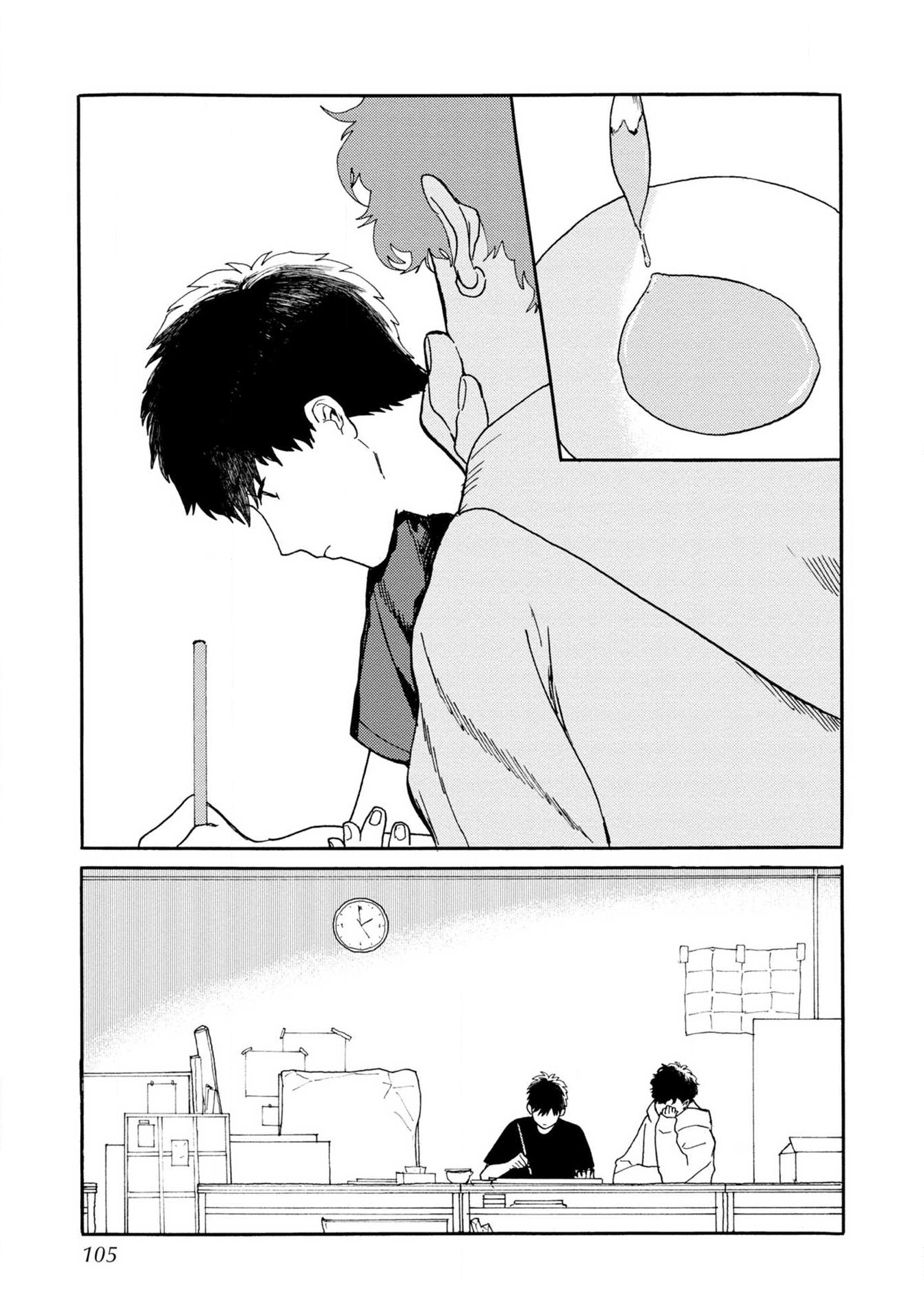 Ruriiro de Kimi wo Kazatte Ch. 4 第6页