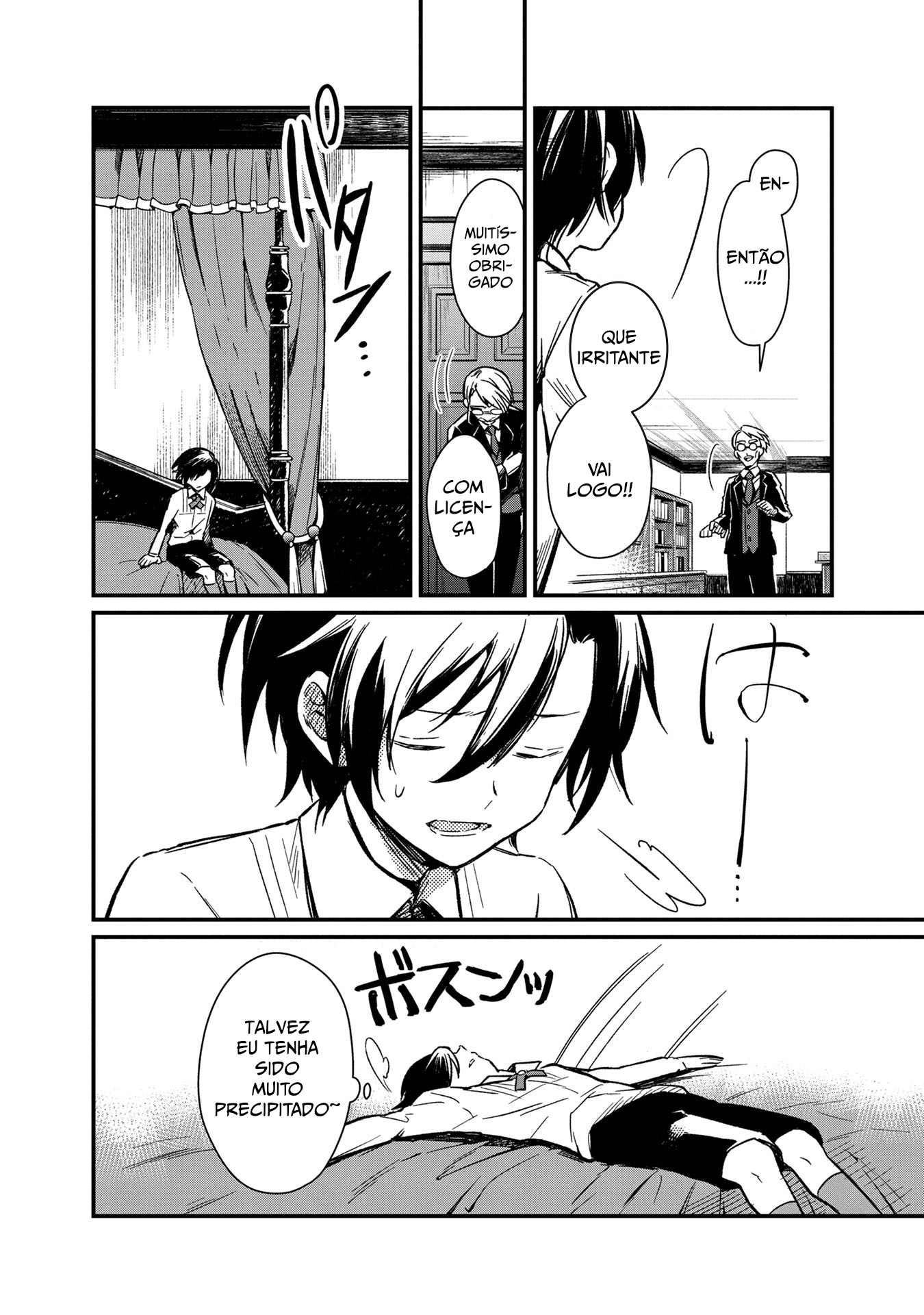 Ore no Shibou Flag ga Todomaru Tokoro o Shiranai Quando Percebi, Eu Estava Em Um Jogo 第23页
