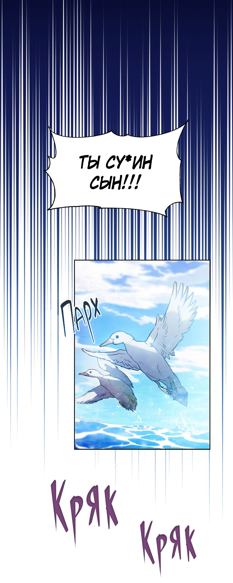 The Tax Reaper Ch. 1 第53页