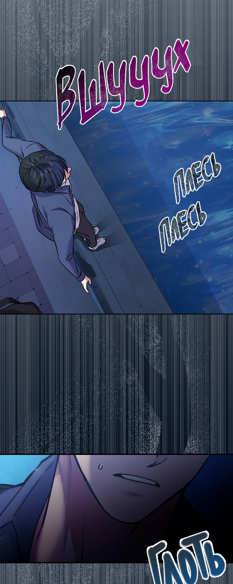 The Tax Reaper Ch. 1 第64页